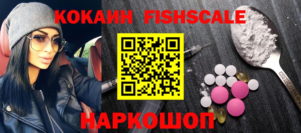 Кокаин 99%  КОКАИН  Люберцы  Вход с VPN 