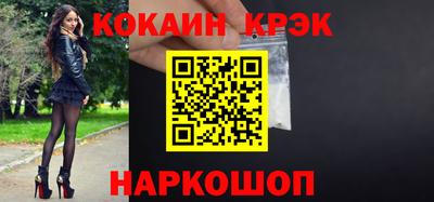 Альфа ПВП Новоалександровск