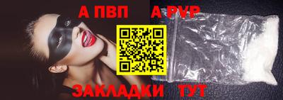 дурь Новоалтайск