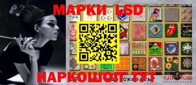 дурь Новоалтайск