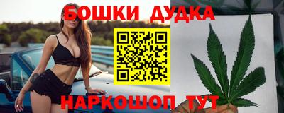 марихуана Нижний Тагил