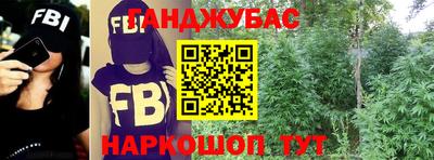 дурь Новоалтайск