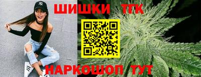 марихуана Нижний Тагил