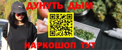 марихуана Нижний Тагил