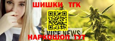 марихуана Нижний Тагил