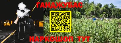 дурь Новоалтайск