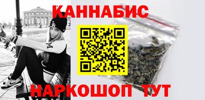 марихуана Нижний Тагил
