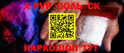 дурь Новоалтайск