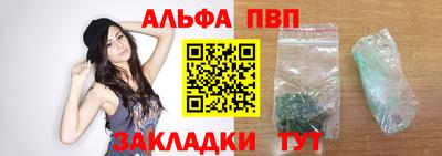 дурь Новоалтайск