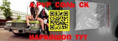 дурь Новоалтайск