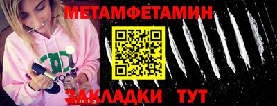 Альфа ПВП Новоалександровск