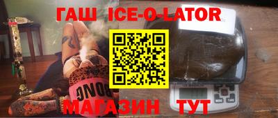Альфа ПВП Новоалександровск