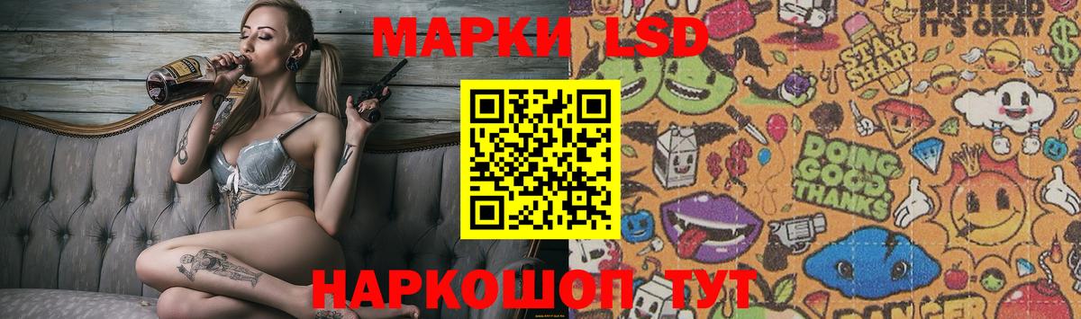 Лсд 25 экстази ecstasy Люберцы