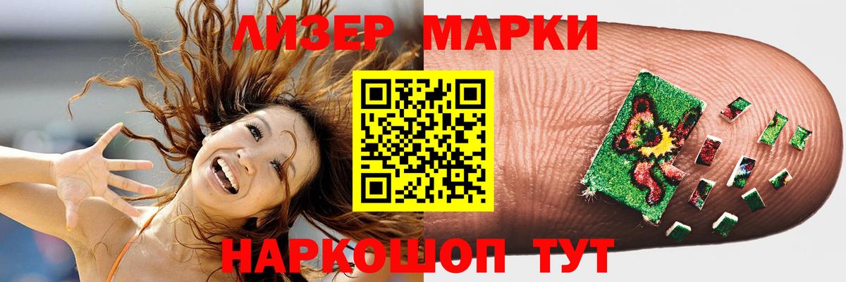   вход  LSD-25 экстази ecstasy  ЛСД экстази ecstasy  Вход с VPN  Люберцы 