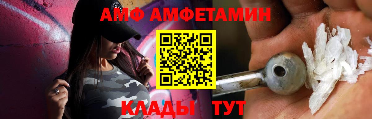 Первитин витя  Вход с VPN  Люберцы 