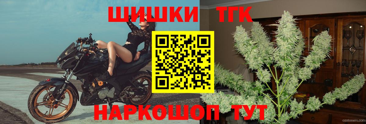 Марихуана планчик Люберцы