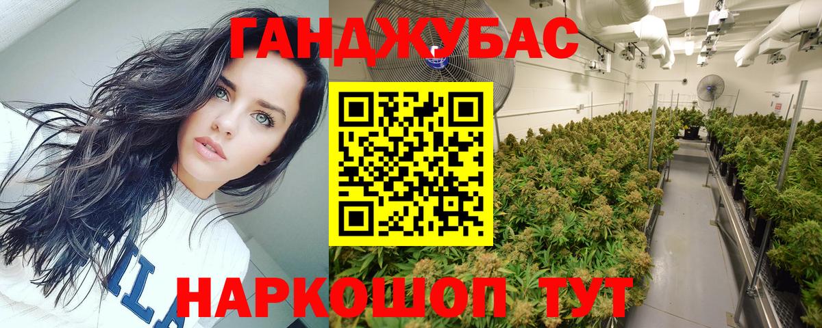 Каннабис индика  Бошки Шишки индика  Вход с VPN  Люберцы  Канабис Ganja 
